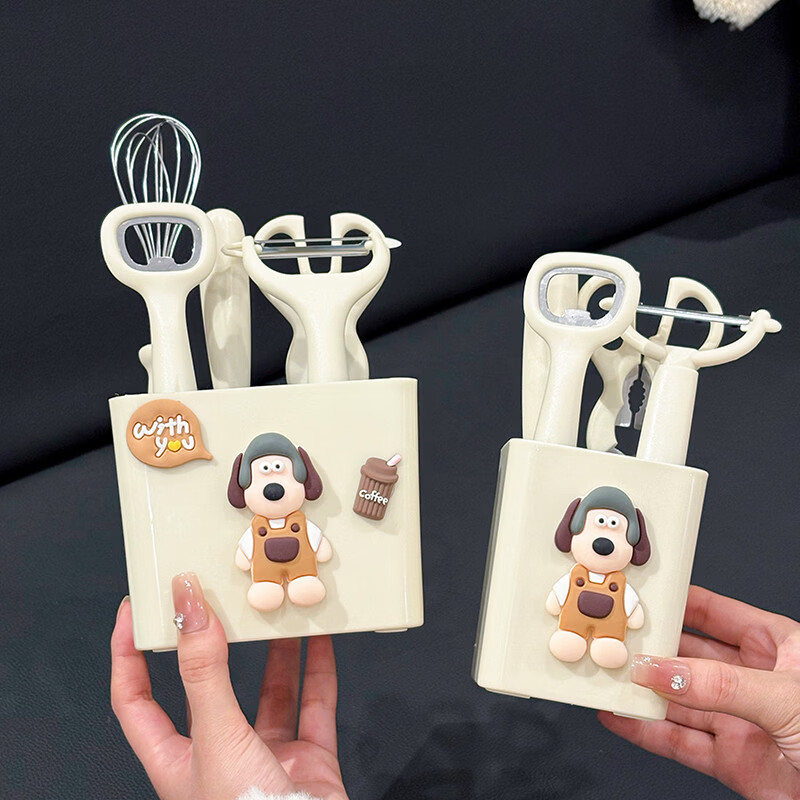 溥畔厨房小工具套装不锈钢水果刀削皮刀打蛋器剪刀开瓶器组合家用收纳 小狗厨房5件套[可沥水收纳盒] 1