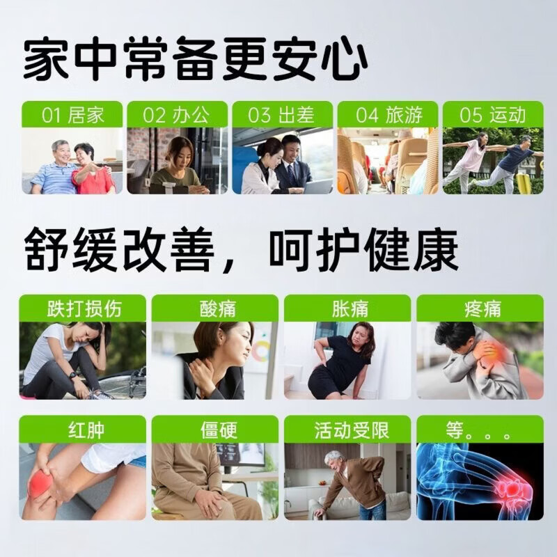 序芙 XUTEEFUK联苯苯乙酸凝胶20g联笨乙酸凝胶皮肤外用乳膏软膏保障 20g 三支装