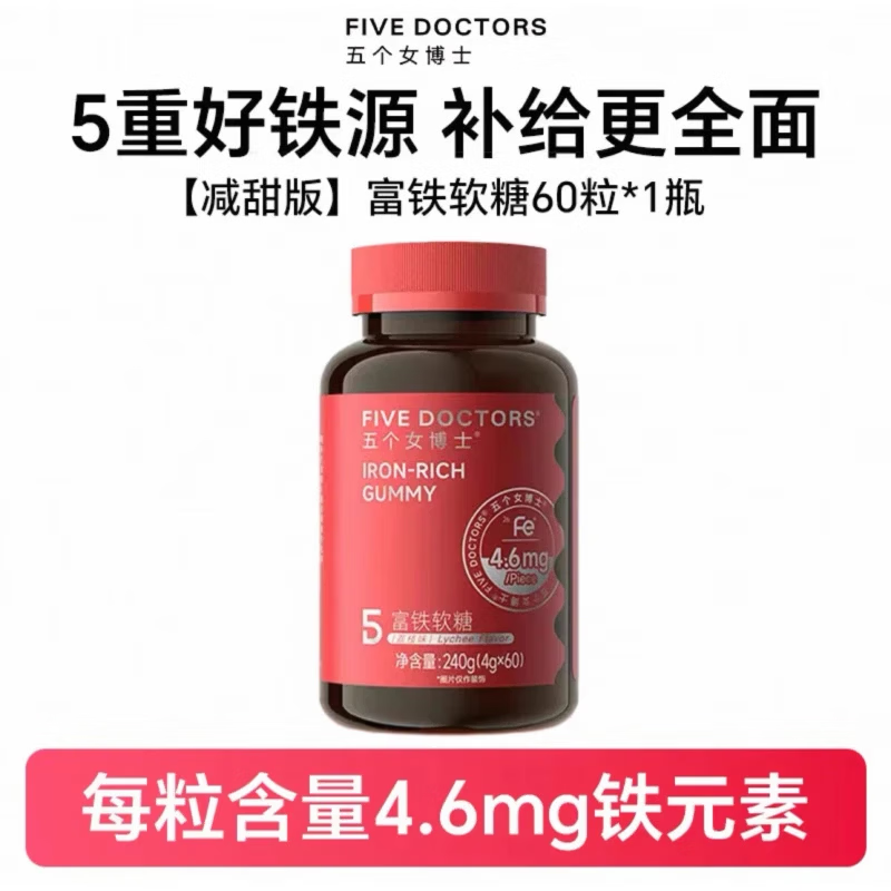 ���ڲ��������Ů��ʿ��������Ԫ�����и�Ů�Բ���ƶѪ����ά���غ��� �����������Ʒ��֤ 60��*1ƿ