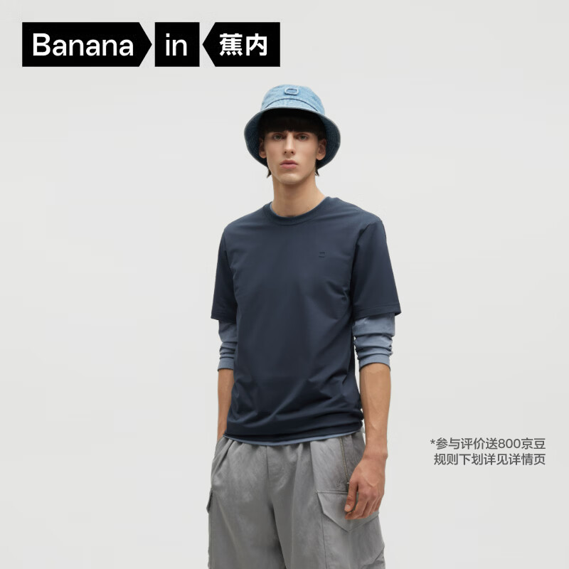 蕉内（Bananain）非常301Slim男女同款速干棉感正肩宽松短袖休闲T恤户外运动上衣新