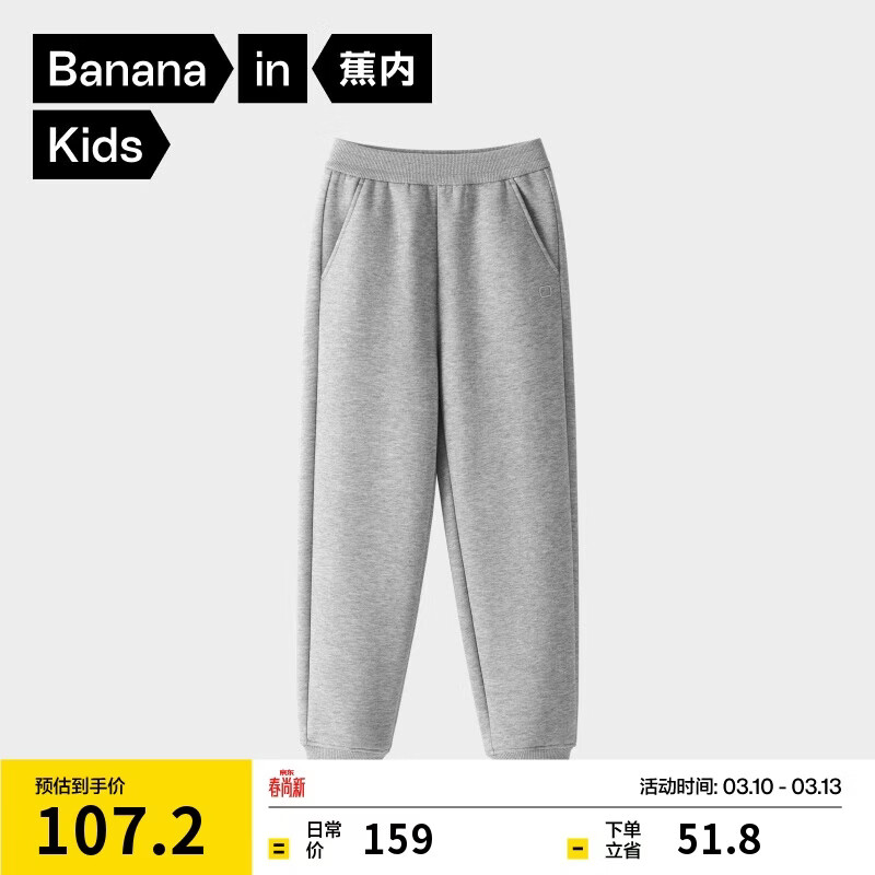 ���ڷǳ�502Regular��ͯ����Ůͯ�¿��＾�����ᵯ�������սŶ�ͯ���� 79.5Ԫ