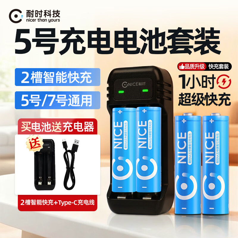 ��ʱ��NICE������5�ŵ�غ�ѹ�����ش����������Ϸ�ֱ���������������˷�������ػ����޹� 5�ſ�����װ|4��+2�ۿ�� ����װ����