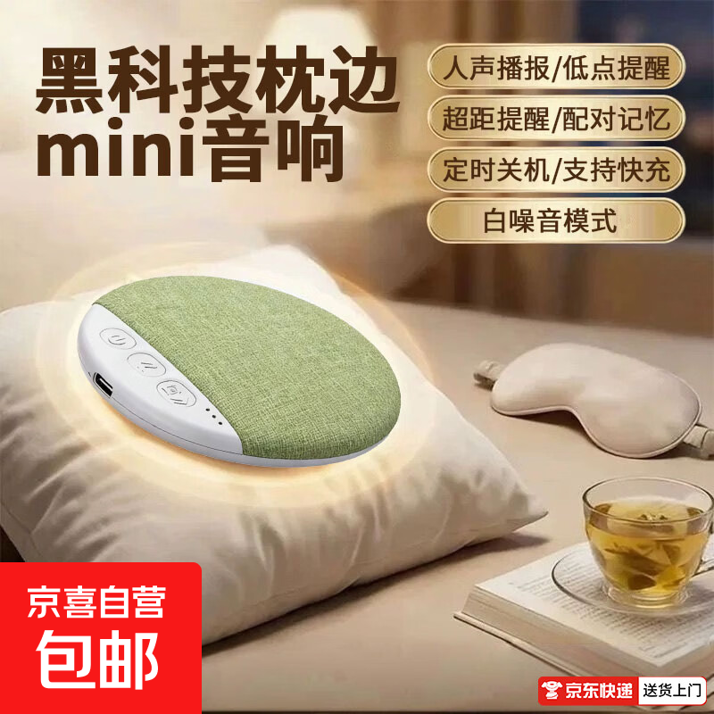 �������ιǴ�����������׷�������ӯ��Я��ȸ߼��ݸ�����Ч���ܶ�ʱ�ػ�����������X3Pro ��ɭ���̡���������-������+���ܶ�ʱ