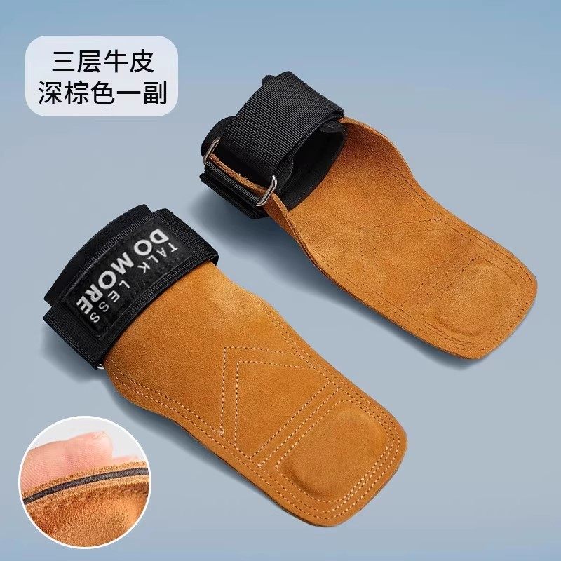 Ma fitness助力带健身手套硬拉引体向上辅助牛皮护掌防茧拉背护腕握力借力带 【棕色两只装】真牛皮