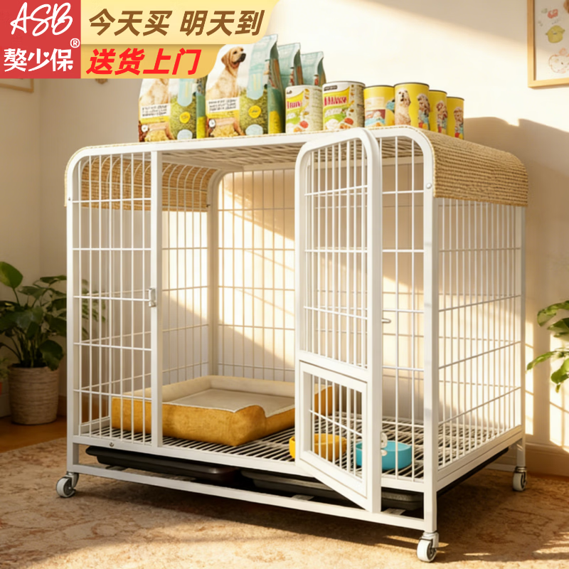獒少保狗笼方管狗笼子大中小型犬金毛加粗宠物狗狗笼子狗屋用品 白色带天窗78*54*73cm 建议30内中小型犬