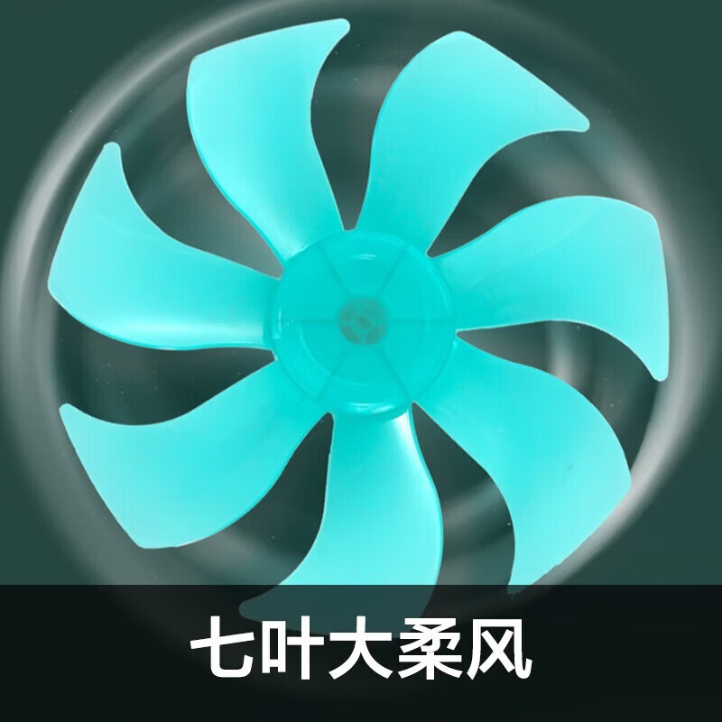 长城电风扇/落地扇/空气流通/工业落地扇/工程家用风扇/七叶大风量风扇 铜芯电机FS-30(2)白色+14寸环保塑叶
