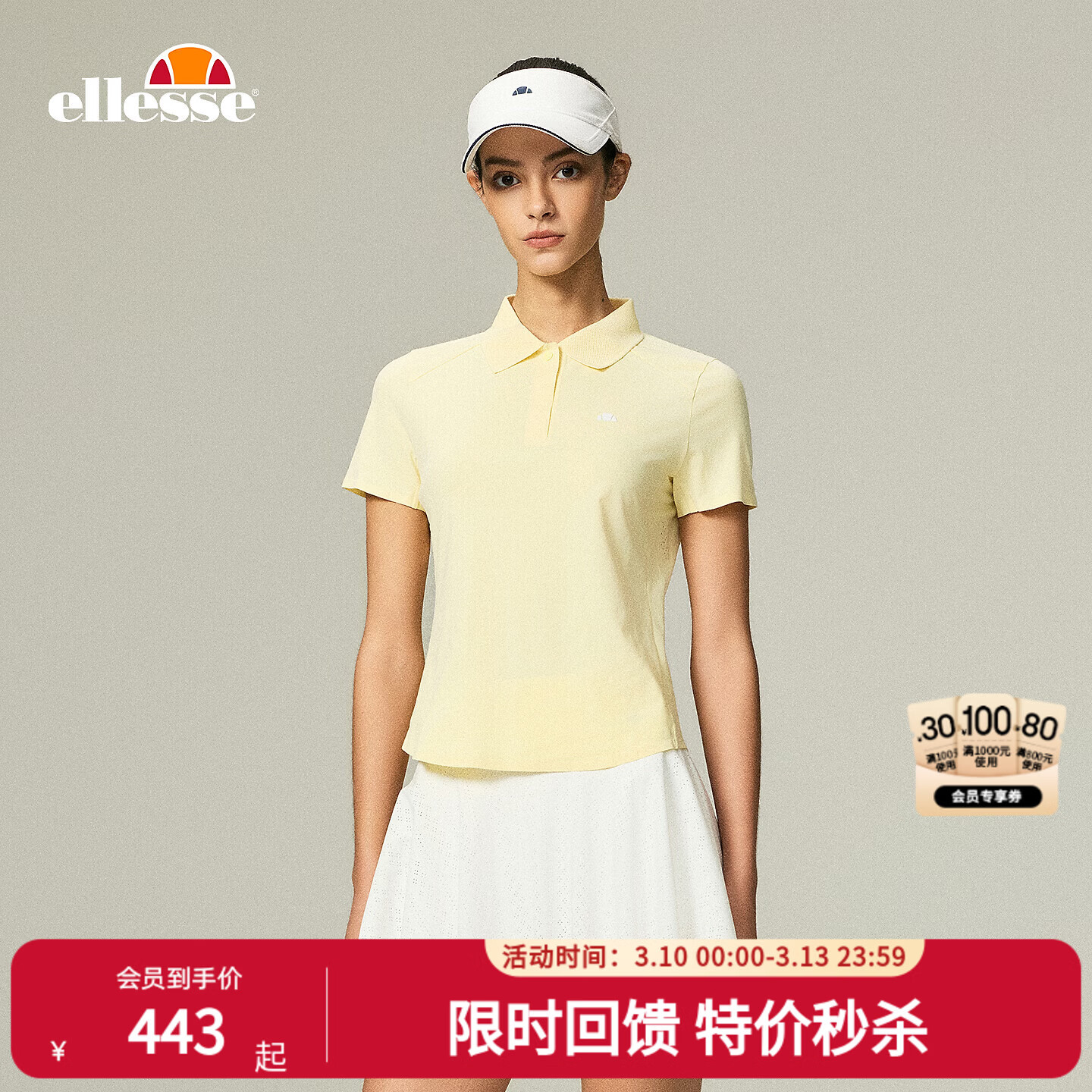 ellesse小贝壳26春夏新品网球服清爽透气防晒polo修身短袖T恤女 雏菊黄 S