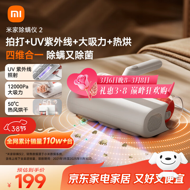 �׼ҡ���ȱ���ר����С�׳�����2 ���ϴ�����ɱ�������� ������UV���� �ȷ��� ������㡾������ 157.2Ԫ