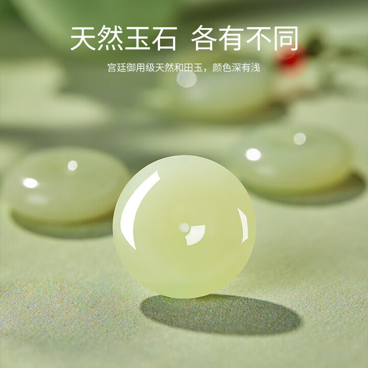 百年百年老凰祥保真和田玉平安扣吊坠玉佩天然玉石玉坠项链男女生 百年老凰祥  和田玉锦鲤平安扣青绳28*28单面