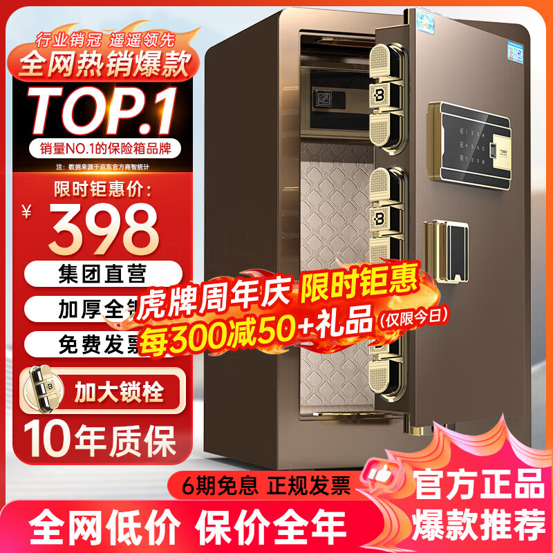 ���ڲ��������Ʊ��չ����С��45/60/70/80CM1��ָ������wifiȫ�ַ����칫���������ǽ 60cm���ſ�(Ʒ�ƻ����ؼۿ�) ָ�ƿ�(Կ��/����/ָ�ƽ���) 449Ԫ