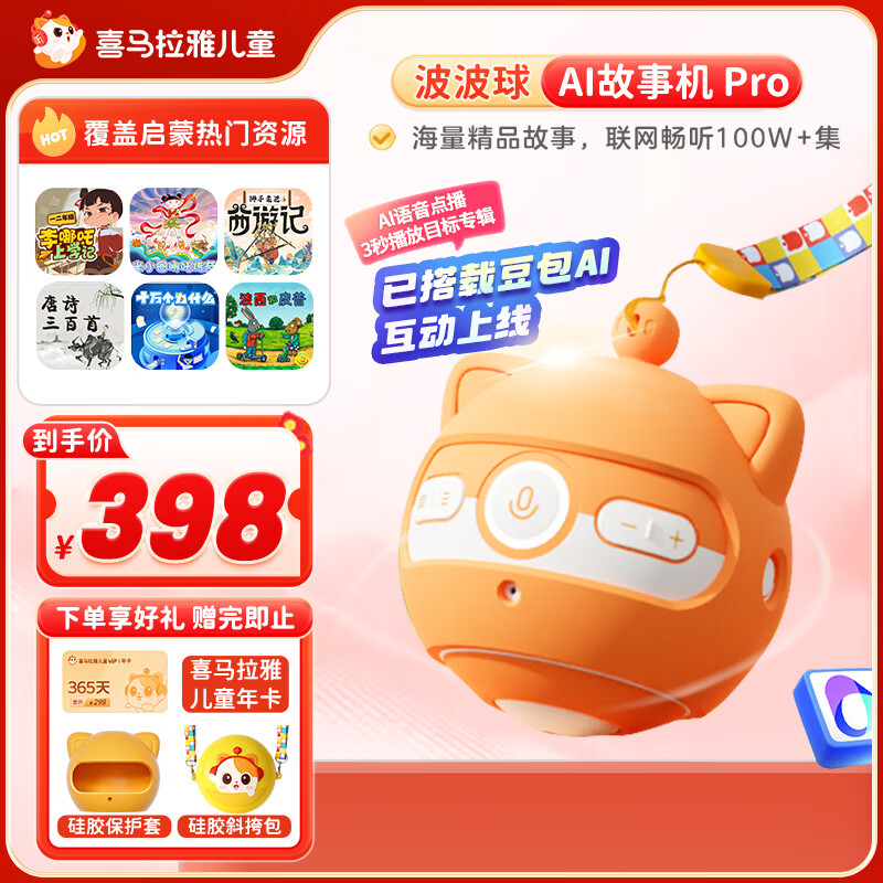 ϲ�����ź�����������˫�������»�Ӣ���ѧ˼ά������ܵ�������������ͯAI�����Ů����ѧ�������� 358.2Ԫ