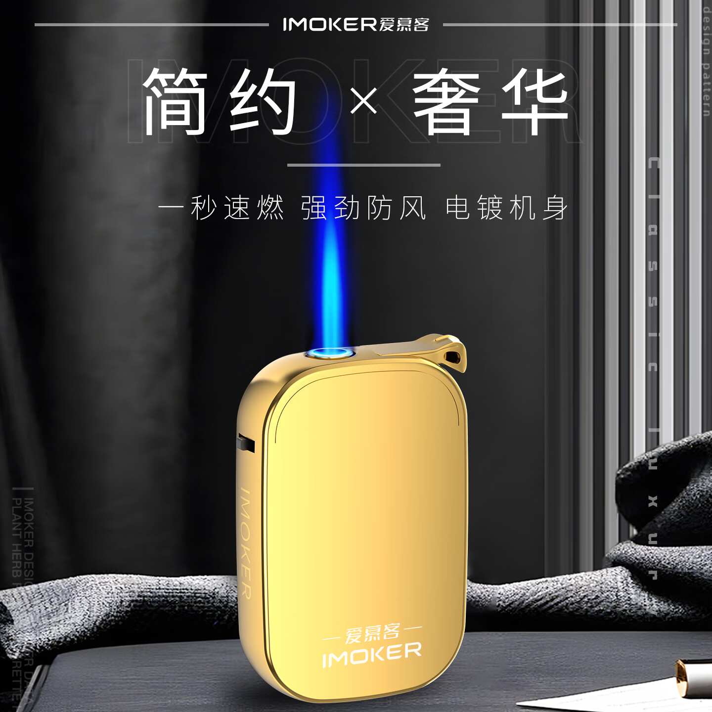 魔趣50支高端新款金属防风打火机正品定制订做印字广告批发耐用可充气 鎏金款 5支
