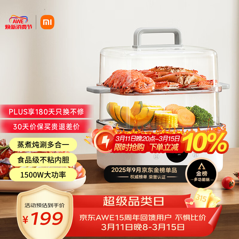 �׼�С�׵�����N1 ���õ���������๦�ܹ� ��������һ��� ��ճ���ڵ� 304����� ���������13L 161.19Ԫ