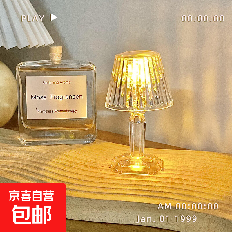 智能创意水晶小台灯LED钻石ins小夜灯宿舍卧室床头灯电子灯装饰氛围灯桌面摆件送闺蜜朋友生日礼物 折射氛围小台灯【暖光】 6.5*12cm