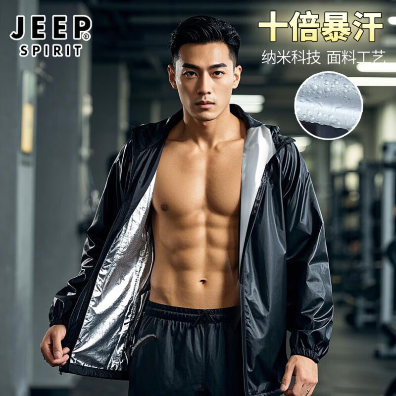 JEEP SPIRIT暴汗服套装男发汗出汗跑步降体爆汗衣大码运动暴汗服男套装胖子 男款-黑色 8XL