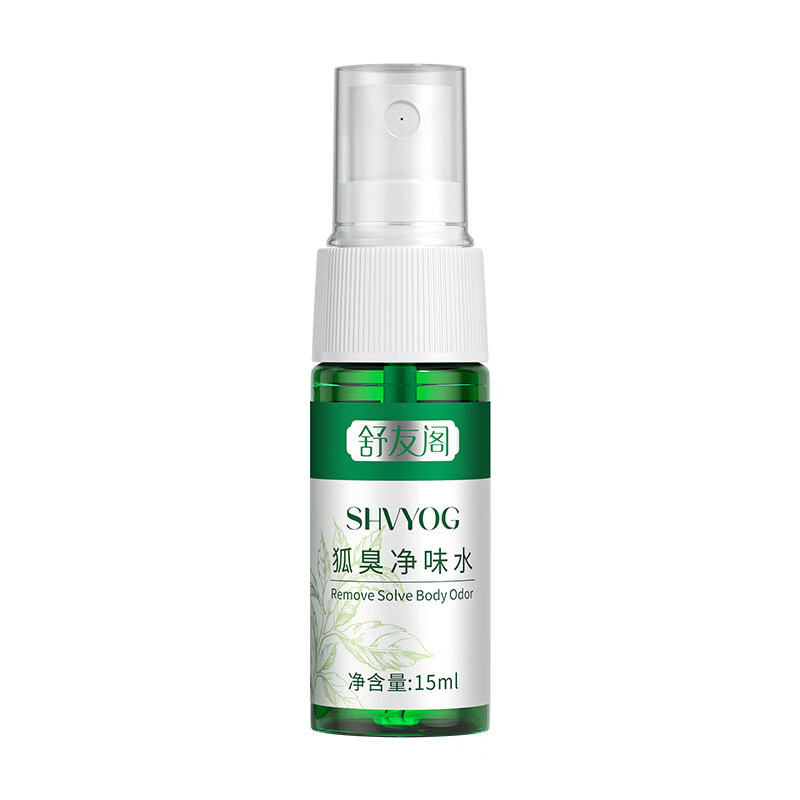舒友阁 SHVYOG止汗露女腋下除汗臭喷雾狐味净腋窝去味香体液净味水男正品 15ml 无味