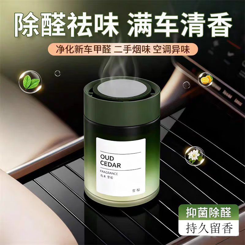 法拉萌车载香膏香薰车内除异味除臭扩香家用除醛空气清新剂持久留香 玫瑰森林1瓶装 180g 1瓶