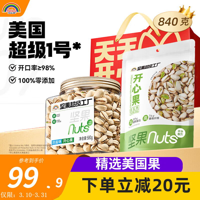 �����ÿ�ռ���������Ĺ������и���ʳ�ɹ���ϴ���������������Ź� ��1.6��������Ĺ��������װ 89.9Ԫ