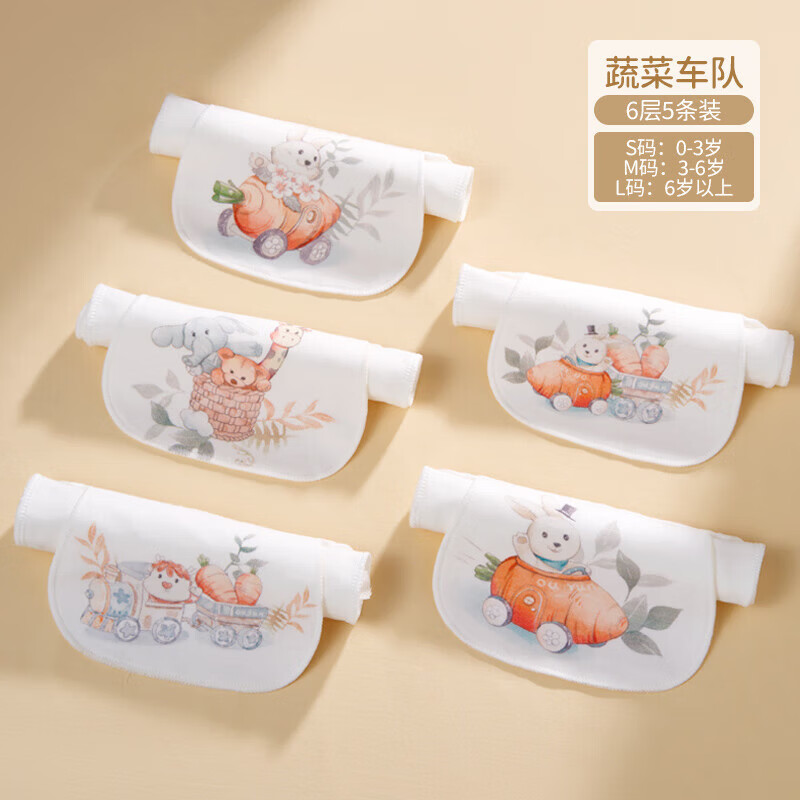欧孕(OUYUN)汗巾儿童纯棉幼儿园隔汗巾男童女童宝宝吸汗巾婴儿垫背止汗巾秋冬 【6层纱布】 蔬菜车队 5条装 M码 (五条装) 京东折扣/优惠券