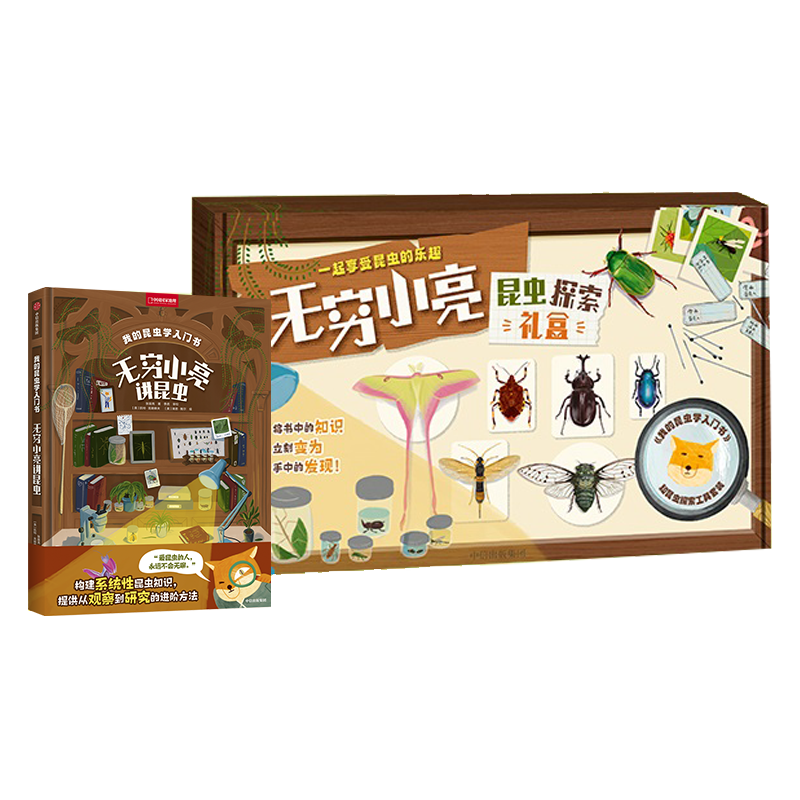 �ҵ�����ѧ������ ����С�������� ̽����� �ų���������ѧ����ָ�� �������� ��ͯ���� ��������� 88.0Ԫ����88Ԫ/����