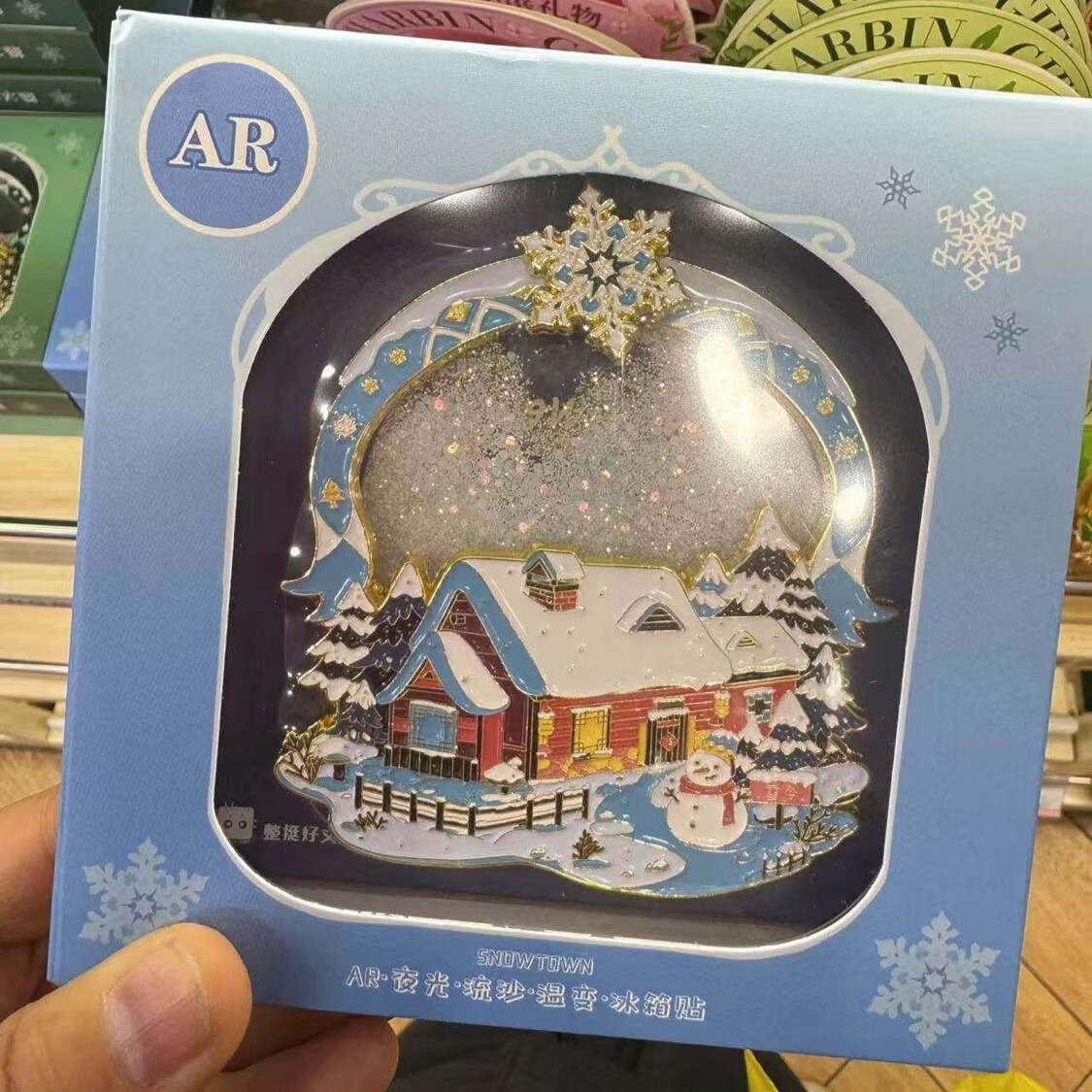 ���й������Ĵ������ǽ��óǱ�����ת��������������ֵ26���¿� ����ѩ������ɳ��������һ�������װ