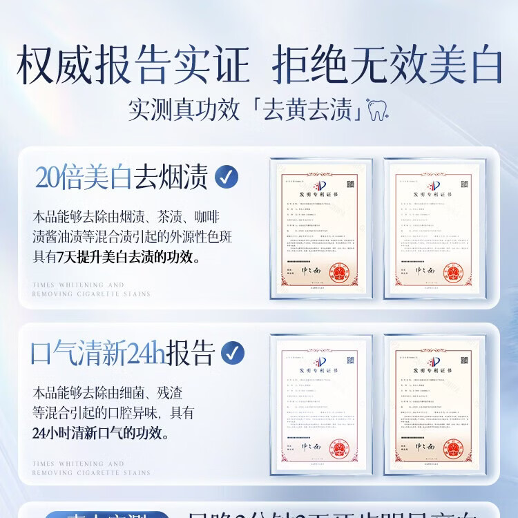 COCO&MIKE美白牙膏成人去烟渍去黄去牙渍牙结石口臭护龈固齿抑菌清新口气 【美白去渍】海盐清新美白牙膏120g 大型商超热卖美白牙膏TOP榜第一