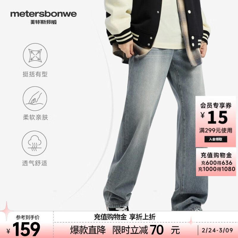 ����˹����ţ�п���ʿ�¿�������ʽ����ֱͲ�����ϵس��� ţ������ L 175/80A 119Ԫ