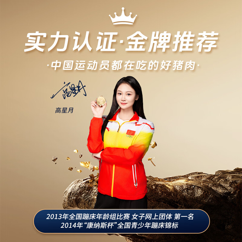 嘉平月两头乌跑山猪新鲜黑猪肉生鲜农家散养土猪里脊前后腿肉包饺子肉馅 肉馅2000g【包子饺子专用】