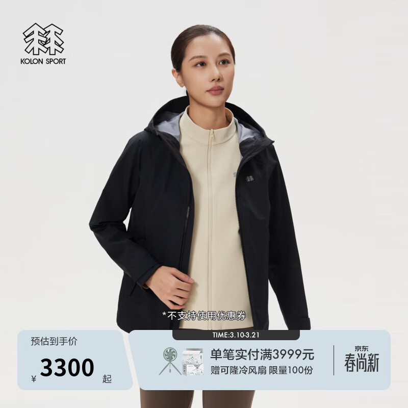 KOLON SPORT/可隆软壳三合一夹克  女士户外徒步防水防风透湿耐磨冲锋衣1级 LKJK6SN004-BK 黑色 M 165/88A