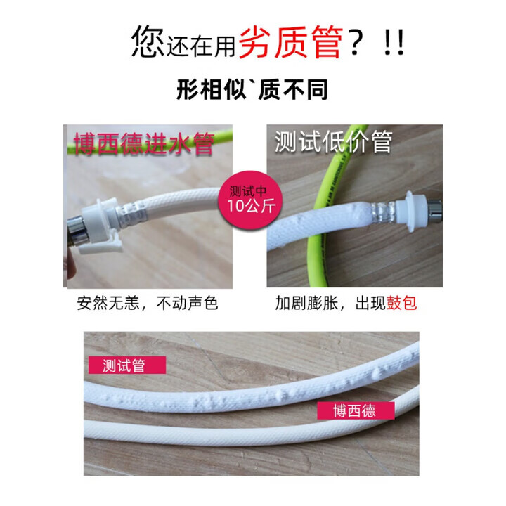 适配松下全自动洗衣机波轮滚筒进水管加长上水管卡扣注水管 5.0米【原装加厚进水管】