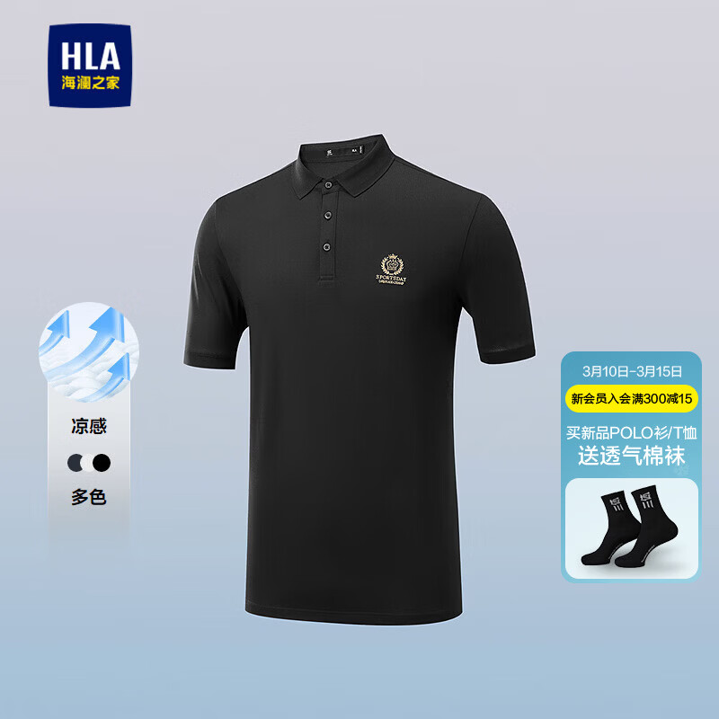 ����֮�ң�HLA������POLO��26�������˶����ж������ļ� ��ɫ4F L 175/92A �Ƽ�137~150��
