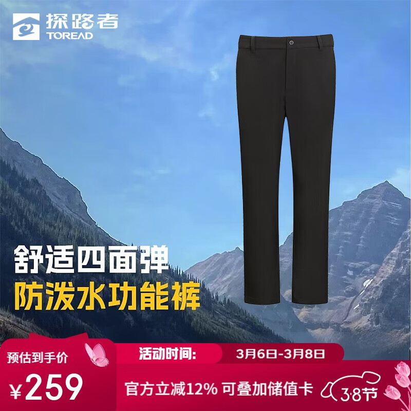 ̽·��ֱͲ���ٸɿ㻧�����ˮ�˶�����͸������ ��ɫ M 220Ԫ