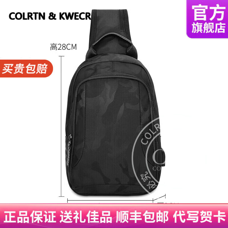 Colrtn Kwecr男士单肩包时尚胸包运动健身腰包大容量背包斜挎包挎肩男包 CK黑色28*18*9 中包 京东折扣/优惠券