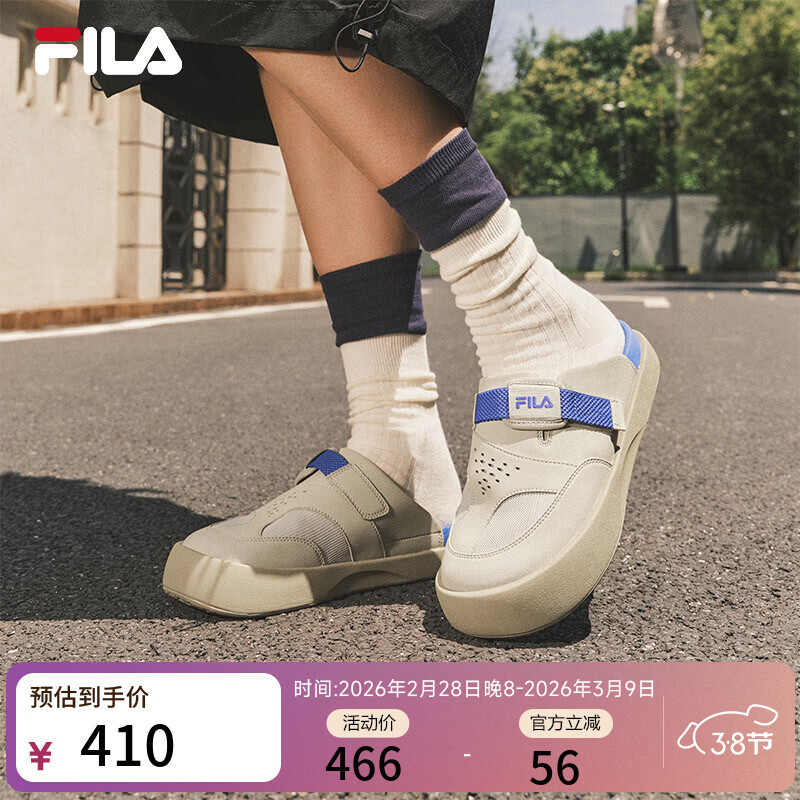 斐乐（FILA） 官方女鞋SMILA摩登拖鞋2025夏季新款元气拖鞋休闲勃肯鞋 糙米黄-BR 35.5