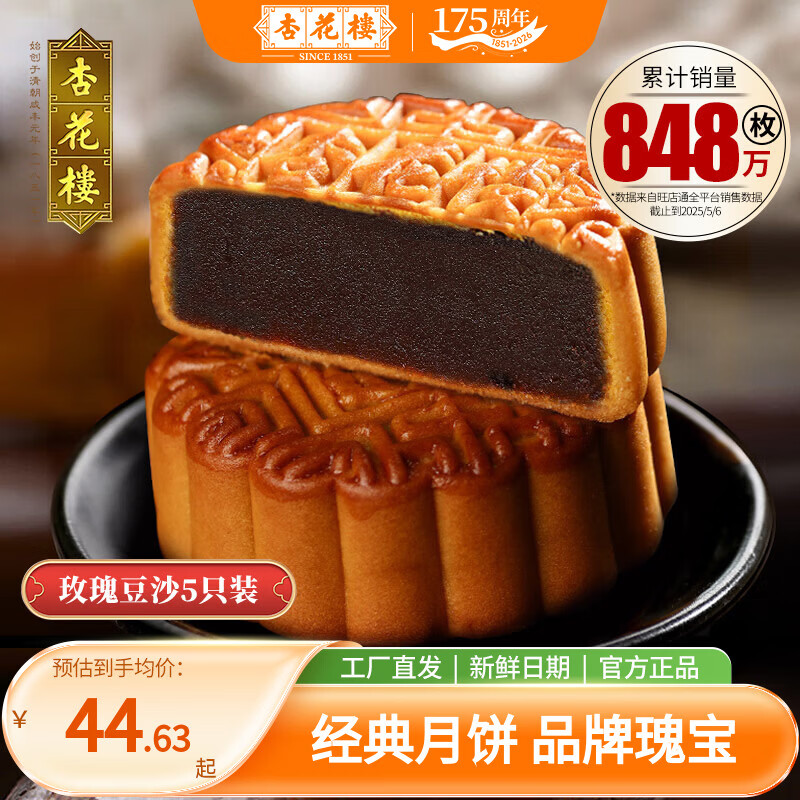 �ӻ�¥�л����ֺŹ�ʽ�±�ɢװ�±�5ֻװ100g*5�Ϻ��ز������� ���곤�Ƽ���õ�嶹ɳ�±�*5