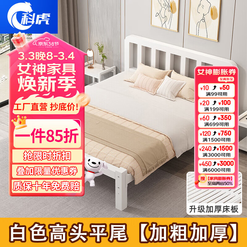 �ƻ���˳���뻧�������մ�˫�˴����õ������ܴ���Լ���ⷿ���� ��ɫ��ͷƽβ���ӴּӺ� 1.5*2.0m���곤�ص��Ƽ��