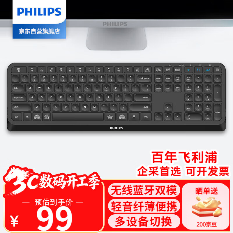 �����֣�PHILIPS��SPK6407���߼�������˫ģ�����칫���幤ѧ����ƻ��MAC���ԱʼǱ�ͨ����ҵ�ɹ� 83.7Ԫ