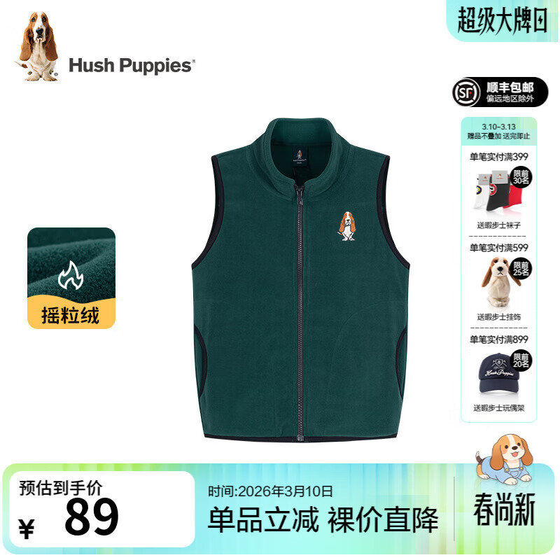 Ͼ��ʿ��Hush Puppies����ѧԺ�硿ͯװ��ͯ��Ů��ͯ�＾�¿��Լ�����ҡ�������� �Դ��� 120 68.91Ԫ