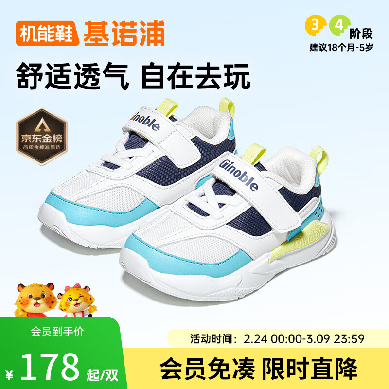 ��ŵ�ֶ�ͯѧ��Ь �����͸�����׶�ͯ����Ь ��ͯŮ�����˶�ЬGW1696 ����/ҹӰ��/����� 21 130mm �ʺϽų�130-135mm 148.6Ԫ