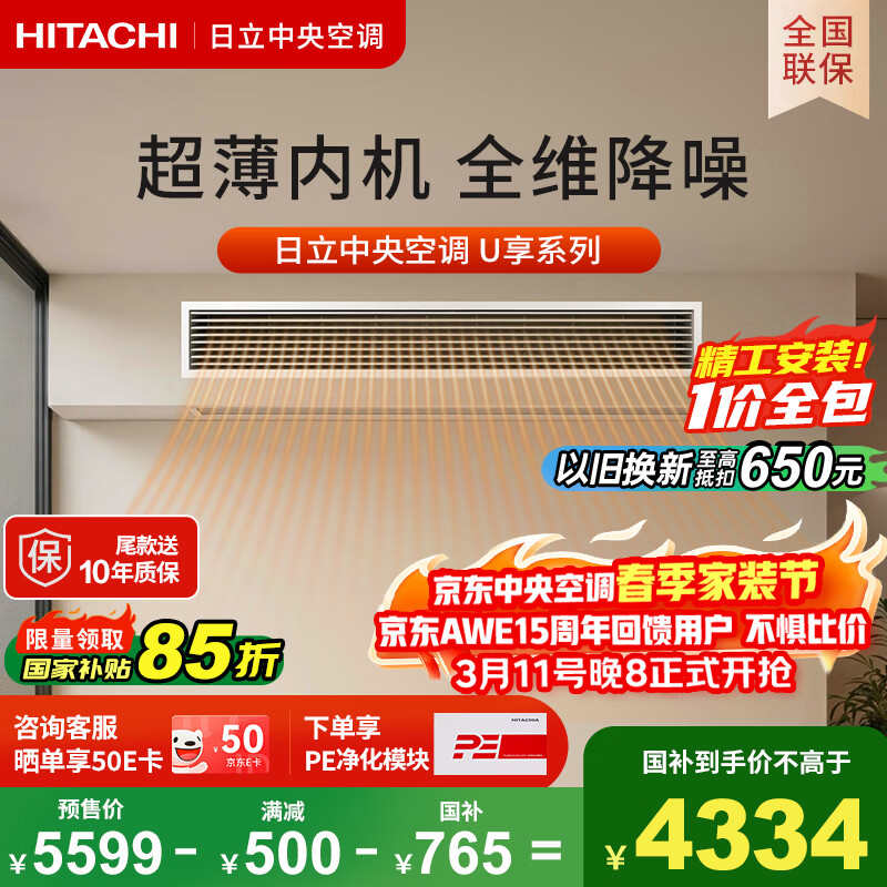 ��������յ�1.5ƥU�� ��ܻ�һ��һ ���ÿյ�һ��ȫ��һ����Ч��ů �ҵ紿ͭ�� RPIZ-35HDQ1/P 4099Ԫ