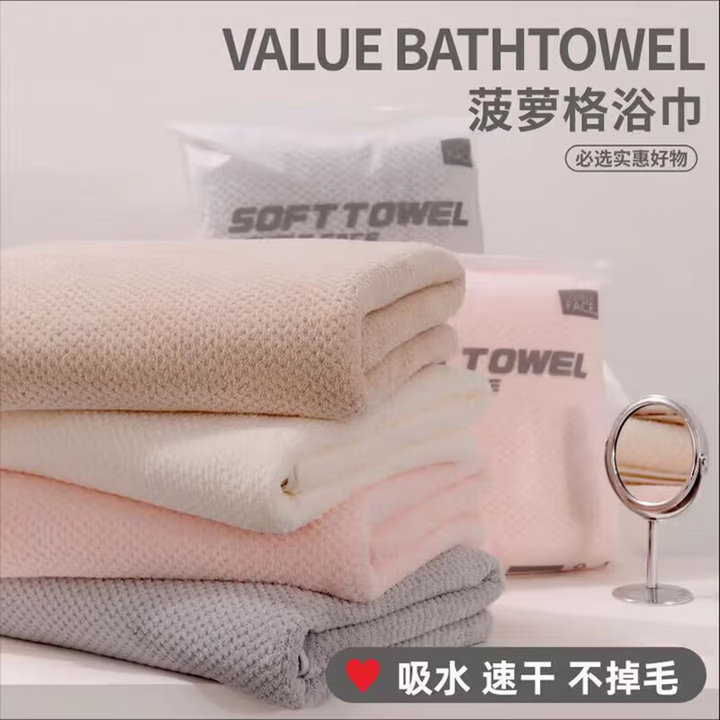 菠萝格大浴巾成人洗澡游泳速干吸水轻薄浴巾大号成人家用 1条装【颜色随机】 京东折扣/优惠券