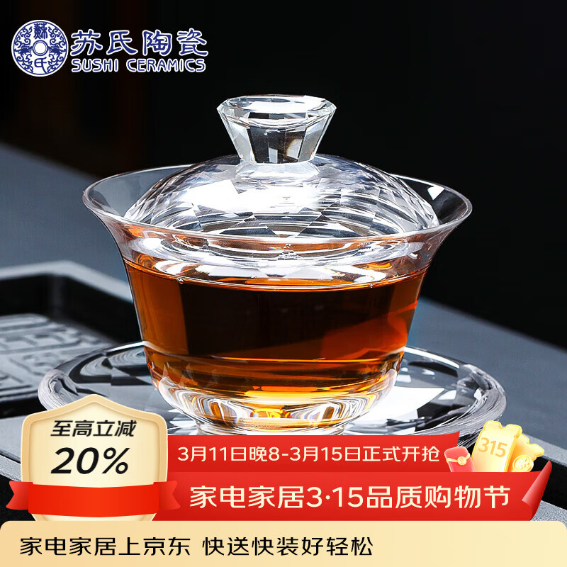 �����մɸ�������ˮ���������Ÿ���͸�����빦����150ml  ROLANDOϵ��