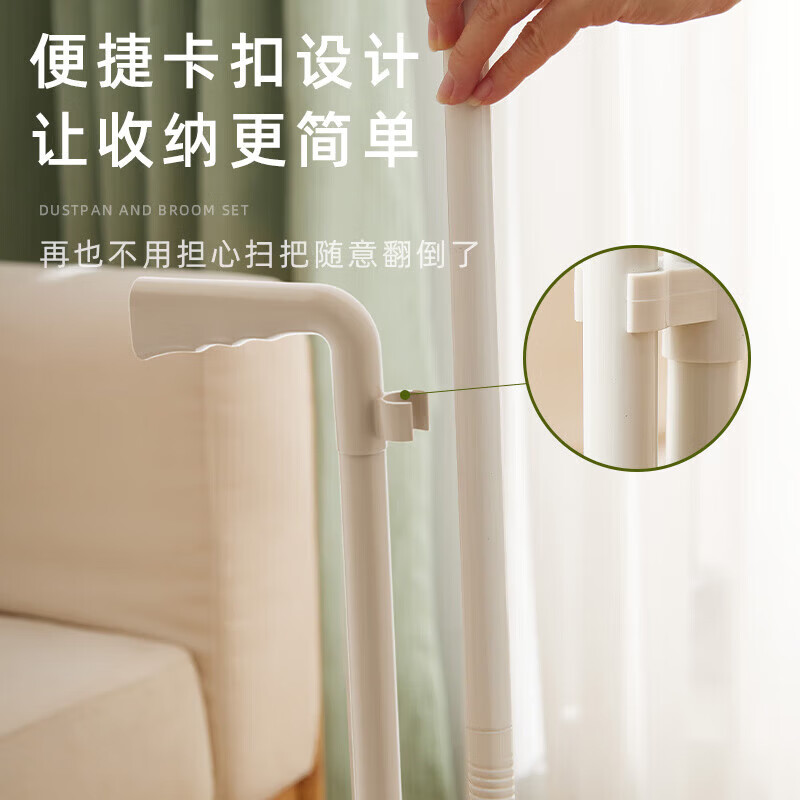 太太乐扫把簸箕套装 防风梳齿型家用扫地扫帚笤帚两件套 【经典热卖】两件套扫把+簸箕