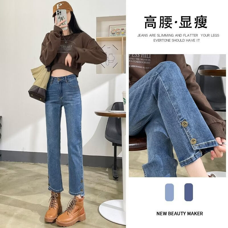 燠阳高腰开叉直筒牛仔裤女夏季薄款2025年新款宽松显瘦小个子烟管裤子 2044复古蓝 L 【105-115斤】