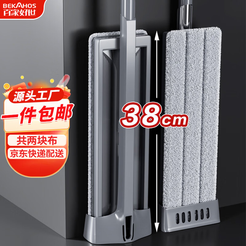 百家好世平板拖把38cm2布家用懒人墩布拖干湿两用自动回弹 源头直发 包邮