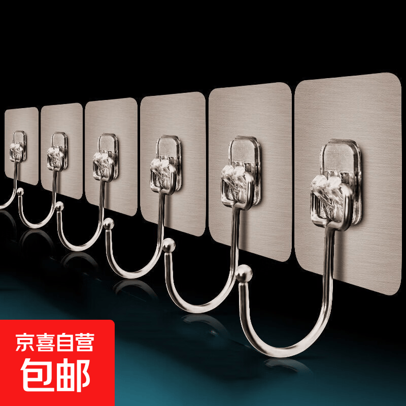 多功能强力无痕大挂钩透明拉丝家用大号挂钩厨房挂钩 金色大挂钩【3个】