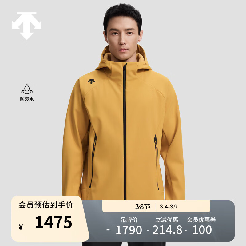 迪桑特（DESCENTE）迪桑特综训训练男士梭织上衣防泼水加绒外套秋季新品 MU-芥末黄 L (175/96A)