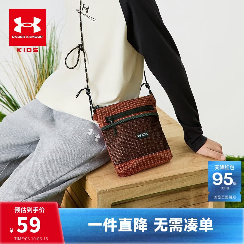 �����꣨Under Armour���¿��ͯ�˶����е����ʱ�м�Լ�ٴ���������б���261390913 44Ԫ