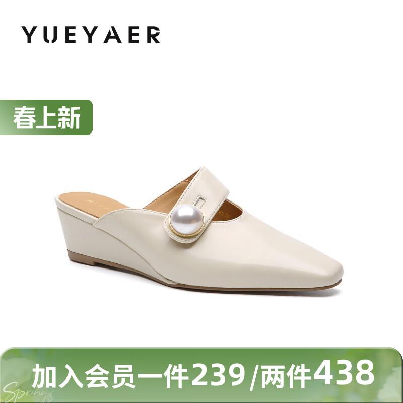 月芽儿包头半拖鞋女款冬季季新款穆勒拖猫跟懒人一脚蹬舒适单鞋 米白色14S 34