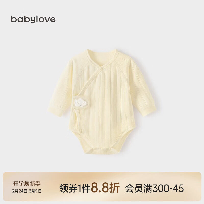 babyloveӤ����ƨ�´����������·����±������ǹ��³��������޳���˯�� ������ 59cm